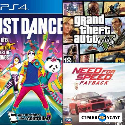 Прокат Игр PS 4 Магнитогорск - изображение 1