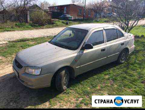 Аренда Ростов-на-Дону