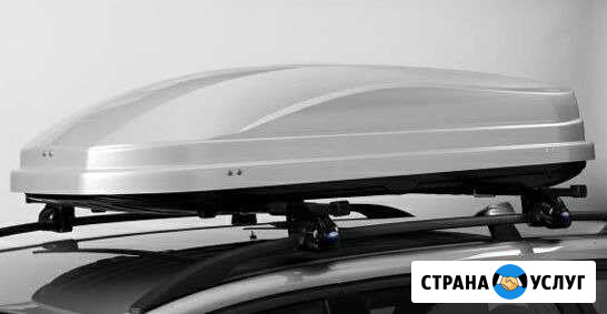 Сдам в аренду бокс на крышу авто Петрозаводск - изображение 1