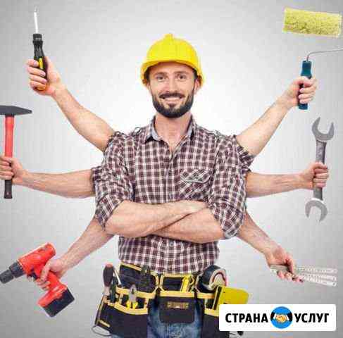 Муж на час Ремонт под ключ Ростов-на-Дону