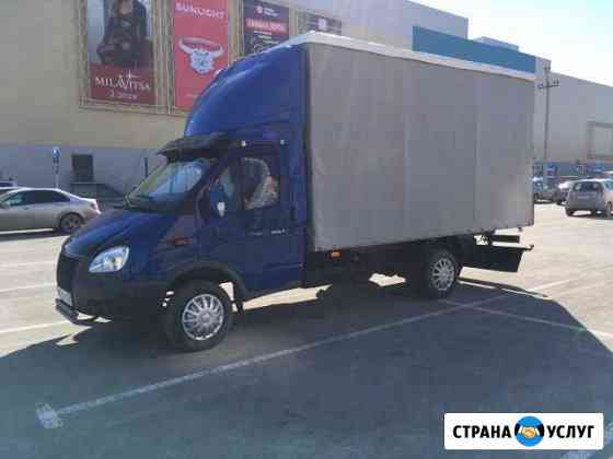 Грузоперевозки город,межгород до 2тн 18м3 Тюмень