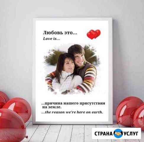 Портрет на заказ Краснодар