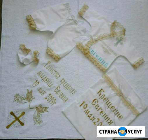 Крестильный комплект именной Ивантеевка - изображение 1