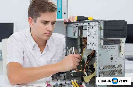 Ремонт компьютеров.(с большим опытом работы) Элиста