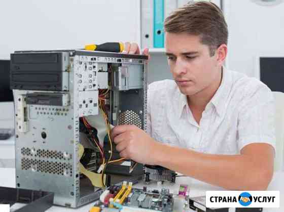 Ремонт компьютеров от частного специалиста, выезд Энгельс
