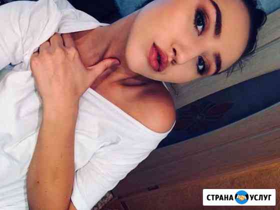 Макияж Белогорск