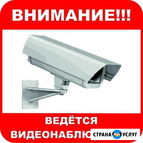 Видеонаблюдение, скуд, Домофония Подольск - изображение 1