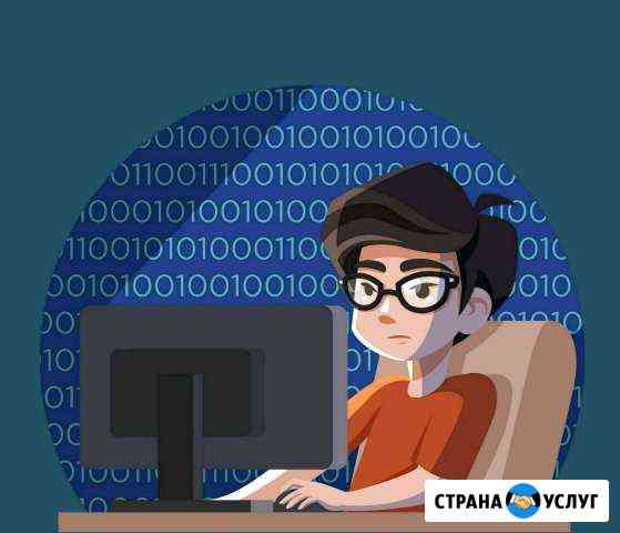 Ремонт и настройка компьютера Сургут