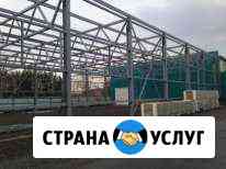 Строительные работы Екатеринбург