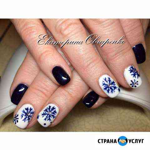 Маникюр Керчь