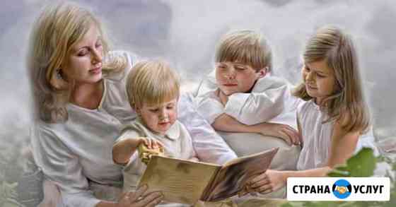 Няня на несколько часов Самара