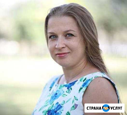 Репетитор английского языка Долгопрудный - изображение 1