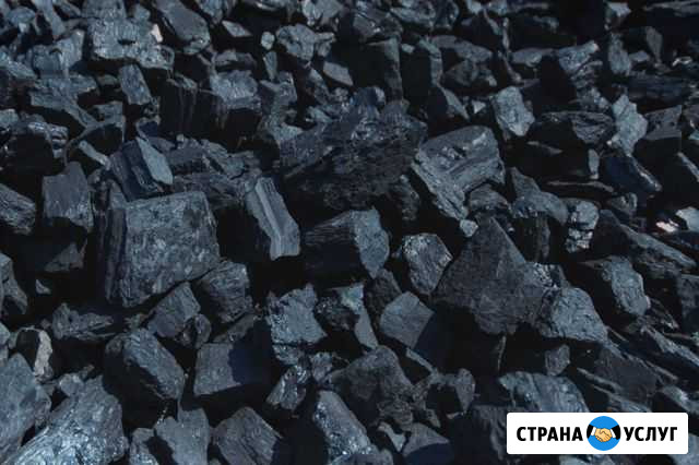 Уголь с доставкой Кемерово - изображение 1