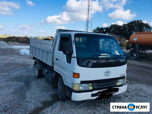 Вывоз мусора Славянск-на-Кубани - изображение 1