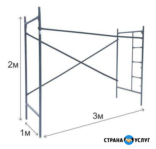Строительные леса, лестницы, инструмент Китово - изображение 1