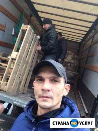 Грузчики Ульяновск