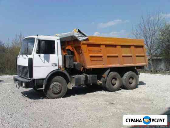 Самосвалы10-20т Магнитогорск