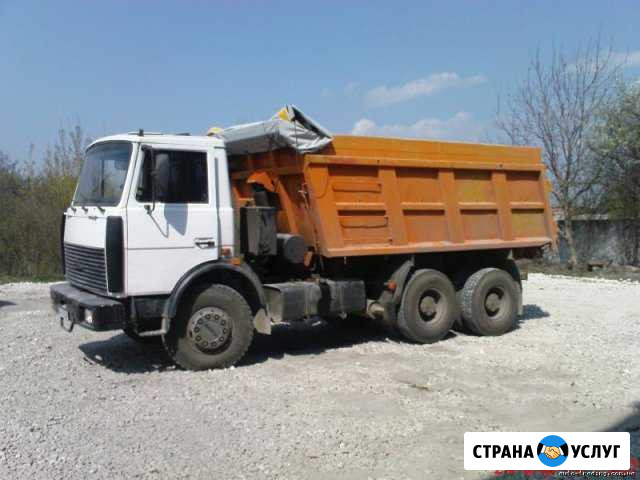 Самосвалы10-20т Магнитогорск - изображение 1