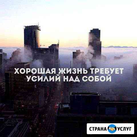 Сантехтрас Кумертау