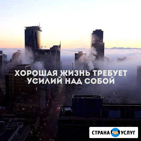 Сантехтрас Кумертау - изображение 1