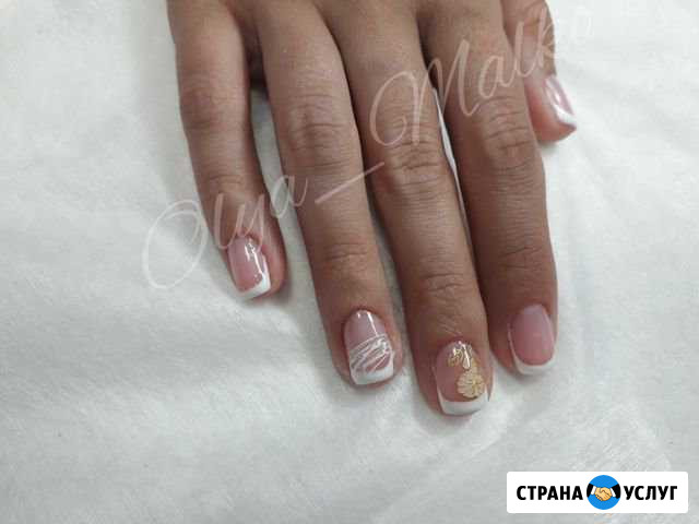 Маникюр Владимир - изображение 1