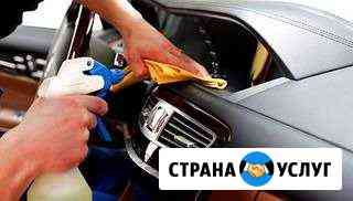 Химчистка авто Старый Оскол