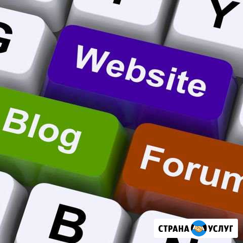 Разработка сайтов и продвижение Ивантеевка - изображение 1