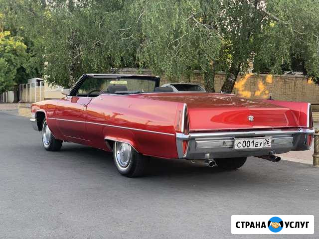 Прокат Ретро автомобиля Cadillac De Ville 1969 Ставрополь - изображение 1