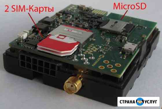 Установка глонасс/GPS/трекера/терминла/маяк Ростов-на-Дону