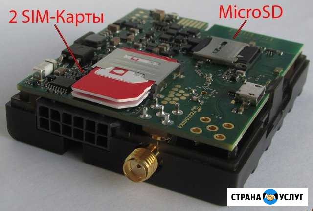 Установка глонасс/GPS/трекера/терминла/маяк Ростов-на-Дону - изображение 1