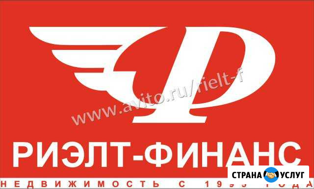 Оформление сделки купли-продажи Калининград - изображение 1