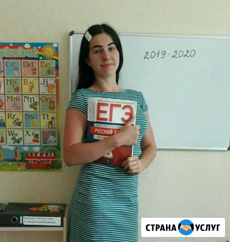 Репетитор. Английский, русский, подготовка к школе Минеральные Воды - изображение 1