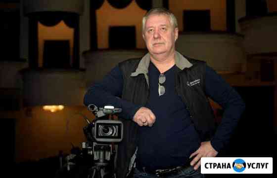Видеооператор, видеосъемка, видеомонтаж Жуковский