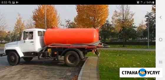 Услуги асенизатора Ярославль