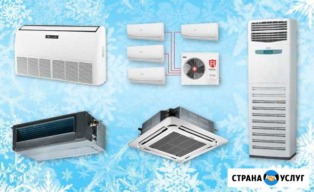 Кондиционеры и вентиляция Курск - изображение 1