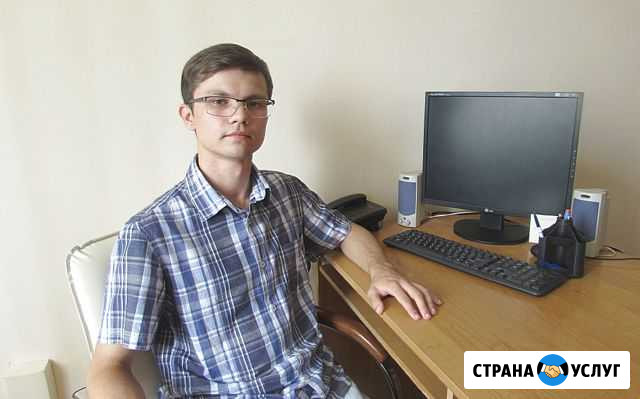 Ремонт компьютеров Северодвинск - изображение 1