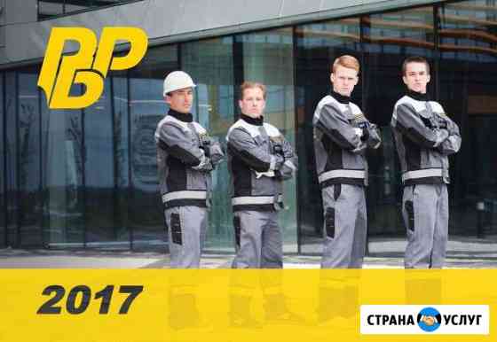 Грузчики Каменск-Шахтинский