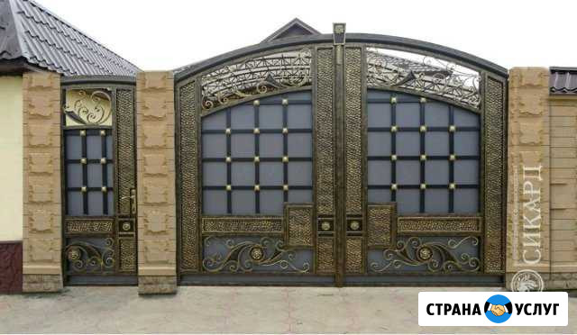 Ворота Владикавказ - изображение 1