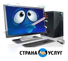 Компьютерная помощь Евпатория - изображение 1