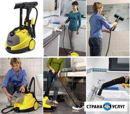 Аренда пароочиститель парогенератор Karcher SC5 Воронеж