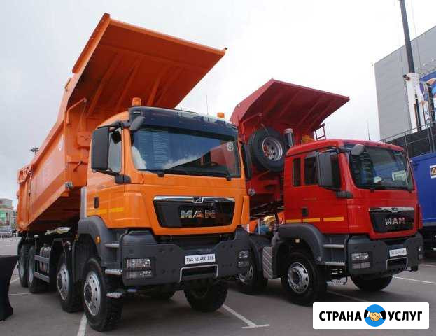 Аренда Самосвалов от 6 до 25 куб.м Альметьевск - изображение 1