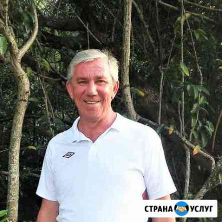 Антицеллюлитная программа и др Волгоград