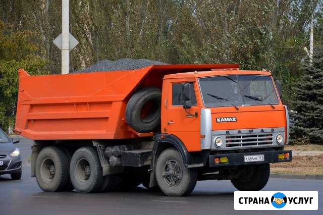 Грузоперевозки, песок, щебень Красноармейское - изображение 1