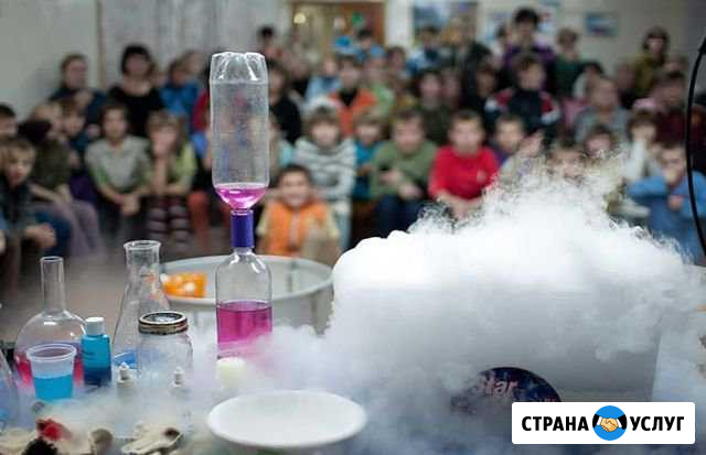 Химическое шоу на детский праздник Егорьевск - изображение 1