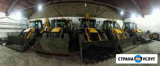Услуги трактора JCB 4CXC Новокузнецк