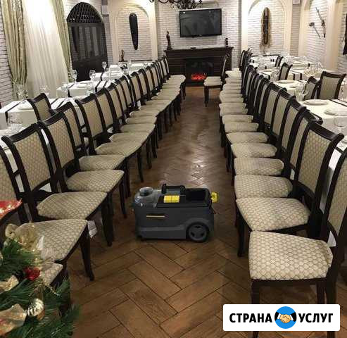 Химчистка Белгород - изображение 1