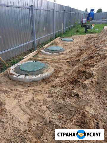 Септики под ключ, траншеи Щёлково - изображение 1