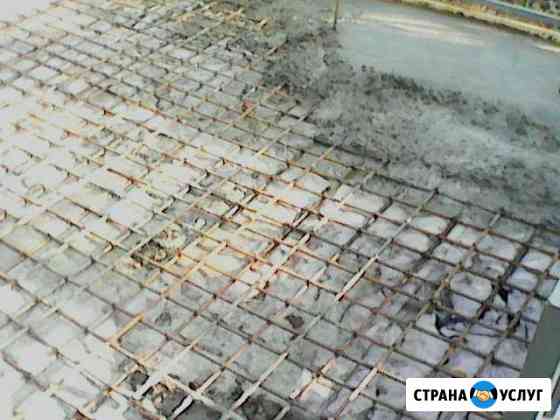 Заборы, Бетон, стяжка земельные, сварка, водопров Шахты