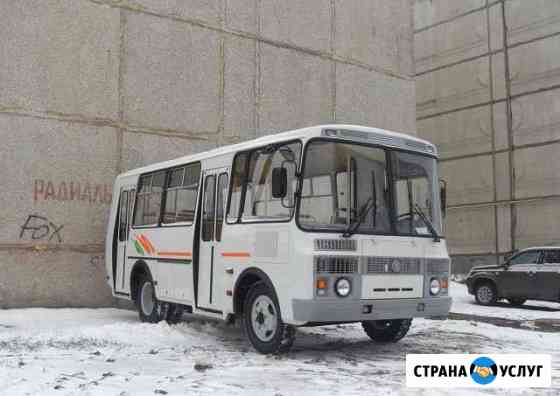 Пассажирские перевозки Ярославль