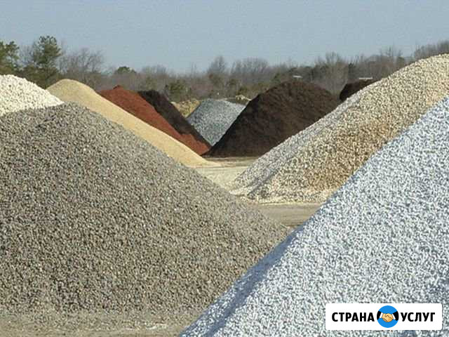 Доставка Ногинск - изображение 1